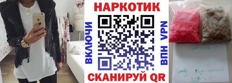 Названия наркотиков Долгопрудный COCAIN  A PVP  Конопля  АМФЕТАМИН  гидра зеркало  Меф мяу мяу  Метадон 