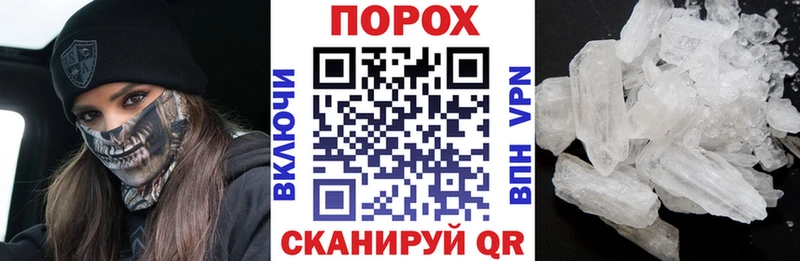 Амфетамин 97%  Долгопрудный 