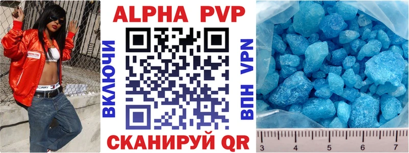 APVP VHQ Долгопрудный