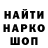 Кетамин VHQ Primos GD