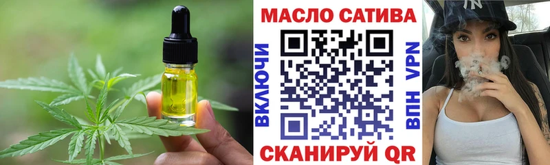 Печенье с ТГК марихуана Долгопрудный