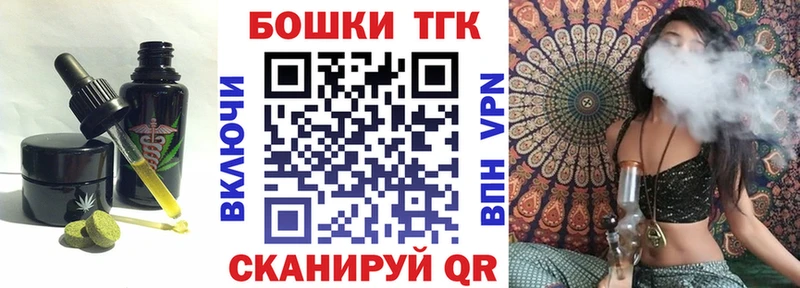 Еда ТГК конопля  Долгопрудный 