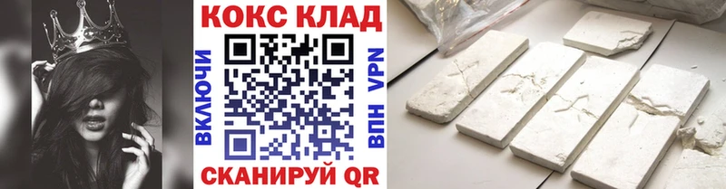 Cocaine Перу Долгопрудный
