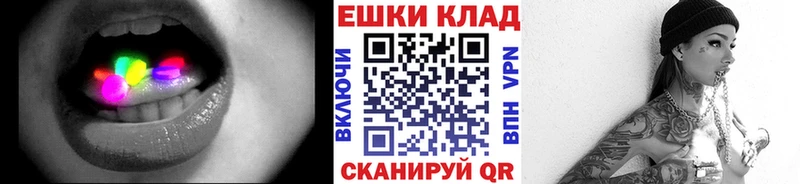 Экстази Philipp Plein  Долгопрудный 