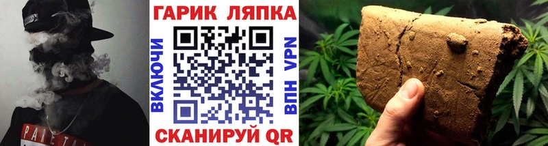 ГАШ 40% ТГК  цена   blacksprut сайт  Долгопрудный 