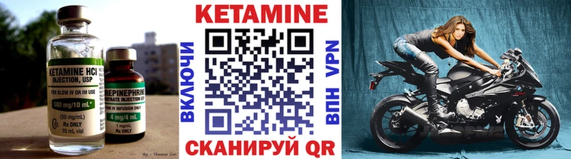 Кетамин ketamine  закладки  Долгопрудный 