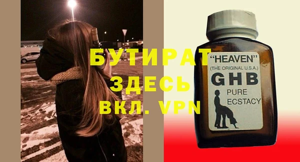 мефедрон Баксан