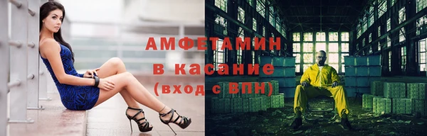 мефедрон Баксан