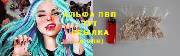 меф VHQ Армянск