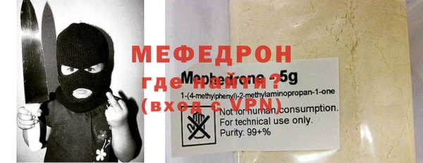 мефедрон Баксан