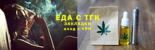 меф VHQ Армянск