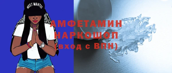 меф VHQ Армянск