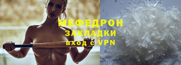 меф VHQ Армянск