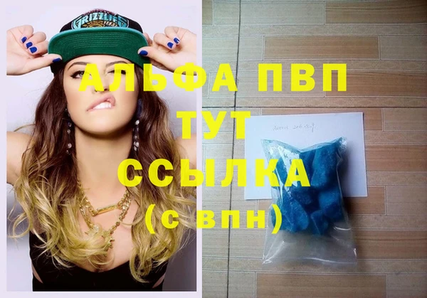 дживик Балабаново