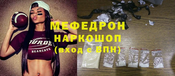 меф VHQ Армянск