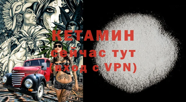 меф VHQ Армянск