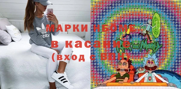 соль ск Арсеньев