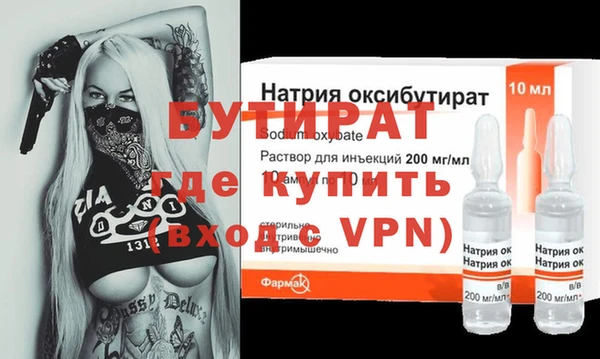 хмурый Балахна