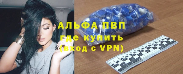 соль ск Арсеньев