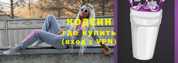 хмурый Балахна