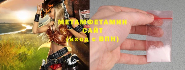 меф VHQ Армянск