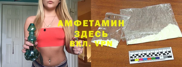мефедрон Баксан