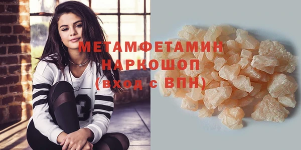 мефедрон Баксан