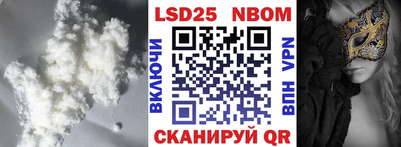 LSD-25 экстази кислота  мега ТОР  Долгопрудный  что такое наркотик 