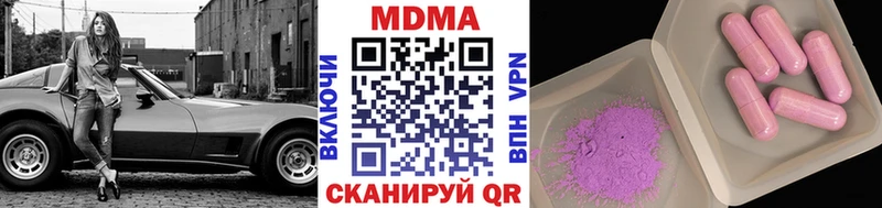 МДМА Molly  Долгопрудный 