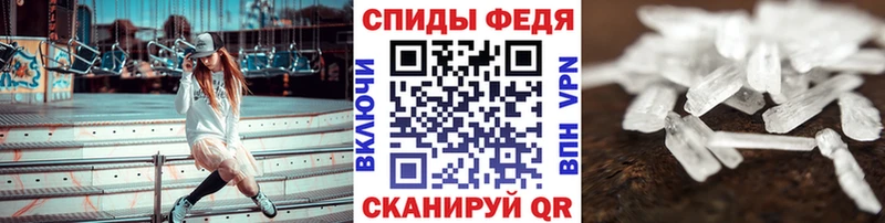 Первитин пудра  Долгопрудный 