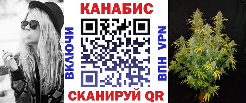 сколько стоит Долгопрудный ОМГ ОМГ ONION Каннабис индика